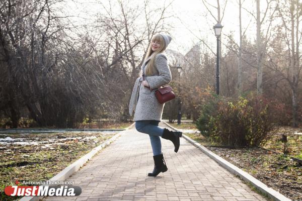 Анастасия Реутова, журналист: «Согревайте друг друга душевным теплом и будьте счастливы». В Екатеринбурге +4 градуса - Фото 2