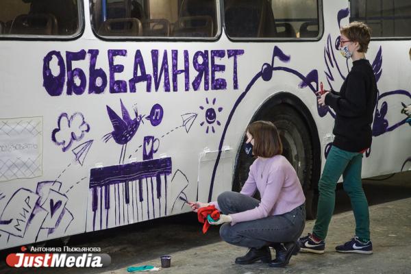 В Екатеринбурге троллейбус превратили в мобильный арт-объект - Фото 2