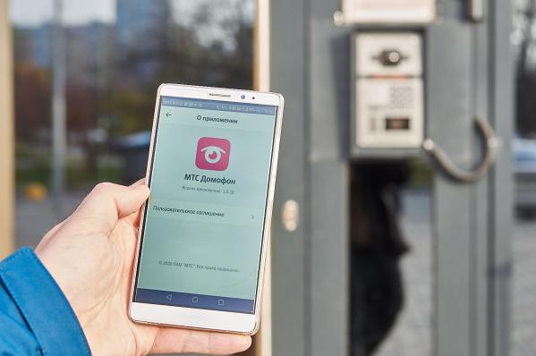 МТС подключила умный домофон в жилом комплексе Екатеринбурга  - Фото 3