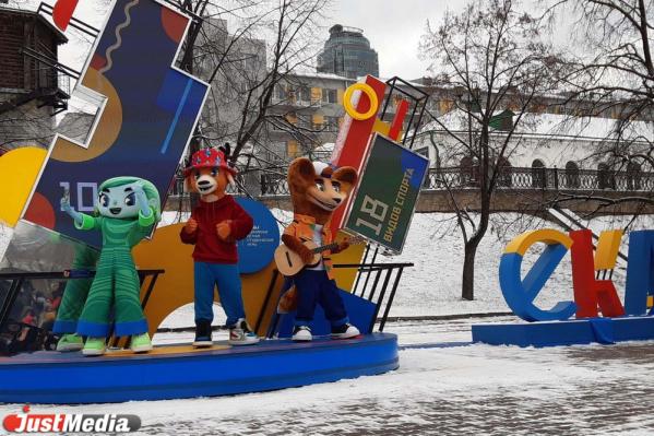 В Екатеринбурге открыли часы обратного отсчета до Универсиады-2023 - Фото 3