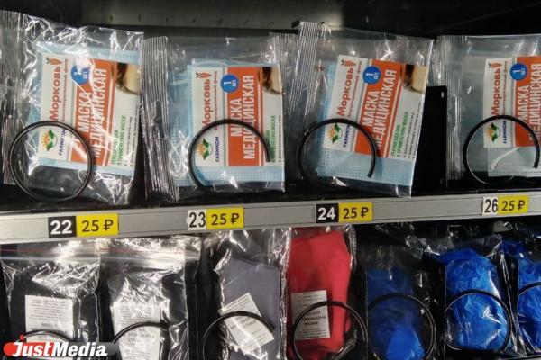 В Екатеринбургском метро начали продавать средства защиты от COVID-19 - Фото 4