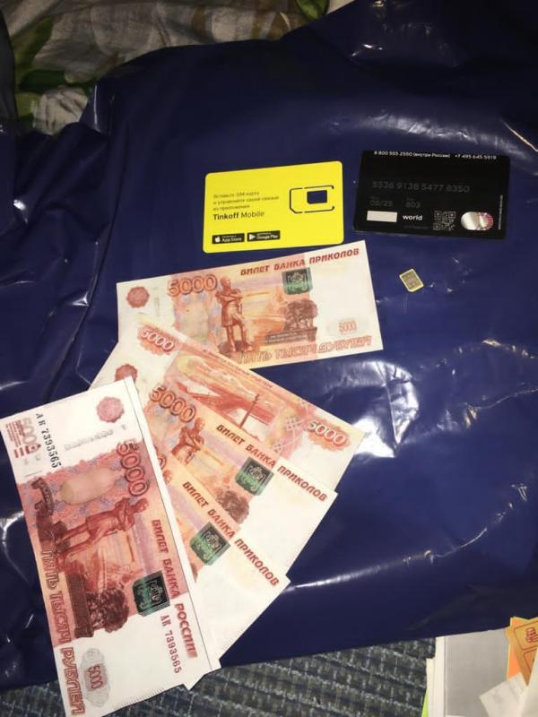 В Екатеринбурге задержали пару мошенников, которая под видом соцработников меняла деньги пенсионеров на билеты «банка приколов» - Фото 5