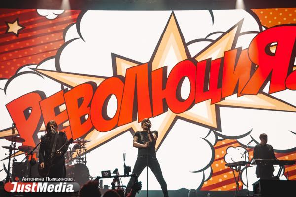 Вышли из дома: группа Би-2 зажгла на сцене МВЦ «Екатеринбург-ЭКСПО» - Фото 4