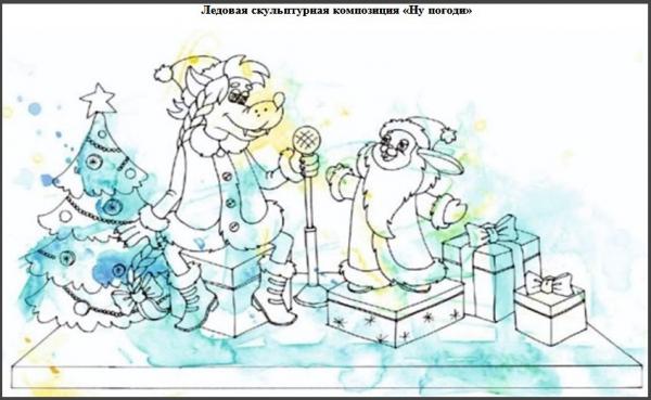 Цена новогоднего городка в Первоуральске снизилась на полтора миллиона - Фото 3