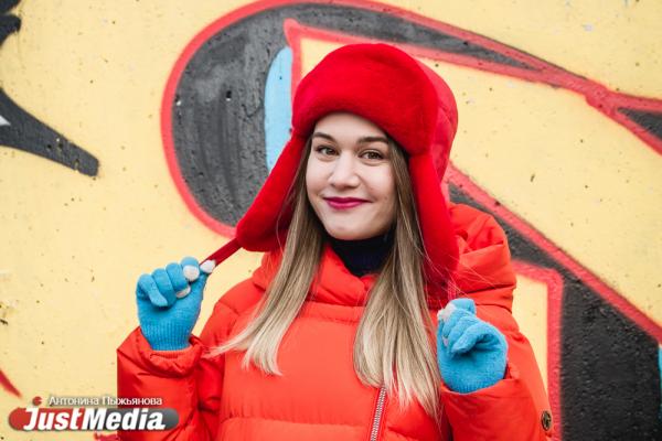 Ольга Татарникова, пресс-секретарь Музея Истории Екатеринбурга:  «Жду снега и морозов, чтобы надеть болоньки и делать «фьють-фьють» штанинами!». В Екатеринбурге -7 градусов - Фото 3