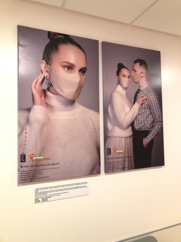 Екатеринбургская клиника запустила социальный проект по популяризации ношения защитных масок - Фото 4
