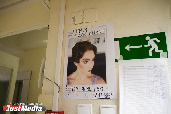 Ночь в театре. Как не потеряться в пятиэтажном лабиринте, заставить работать оборудование и не встретить призрака оперы - Фото 18