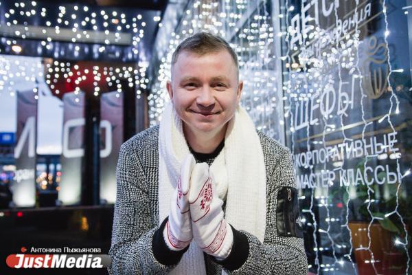 Антон Зубов, шоумен, ведущий мероприятий: «Весь город блестит яркими шарами и гирляндами». В Екатеринбурге -4 градусов - Фото 2