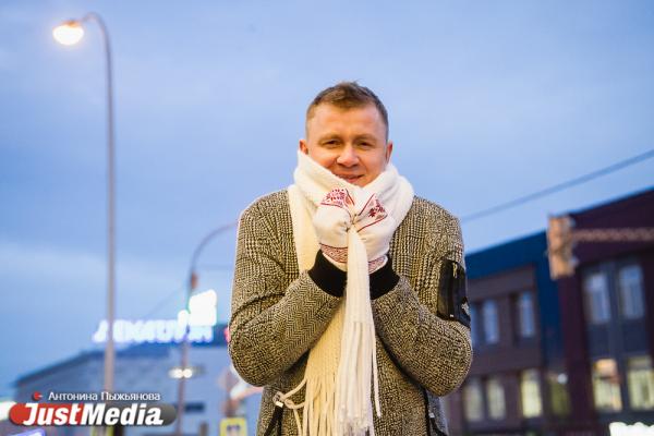 Антон Зубов, шоумен, ведущий мероприятий: «Весь город блестит яркими шарами и гирляндами». В Екатеринбурге -4 градусов - Фото 5