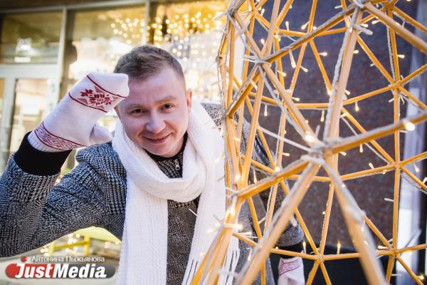 Антон Зубов, шоумен, ведущий мероприятий: «Весь город блестит яркими шарами и гирляндами». В Екатеринбурге -4 градусов - Фото 7