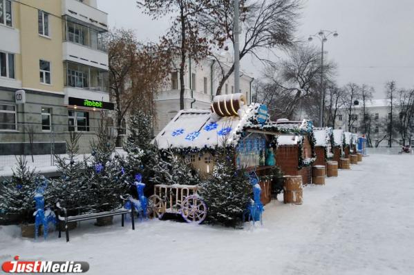 В Екатеринбурге на площади 1905 года открыли ледовый городок - Фото 3