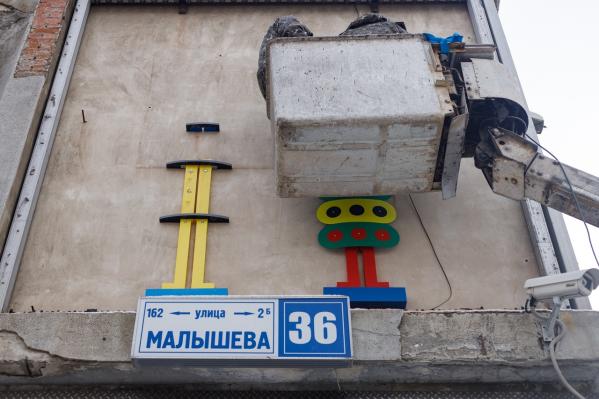 В Екатеринбурге начали появляться арт-объекты в виде человечков - Фото 2