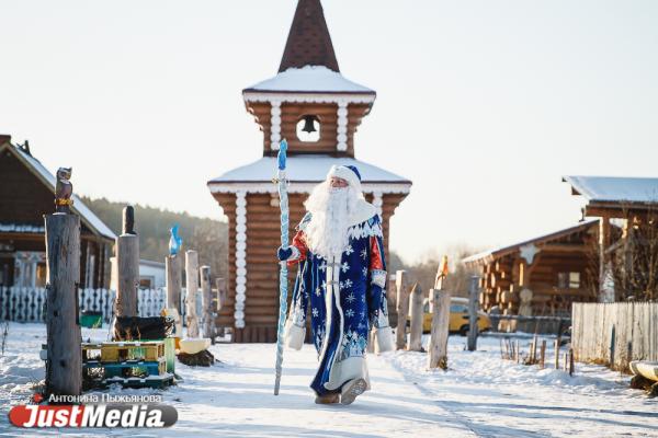 Урал Мороз из Парка Сказов: «В Новом году хочу пожелать вам крепкого уральского здоровья, чудес и волшебства». В Екатеринбурге -22 градуса - Фото 5