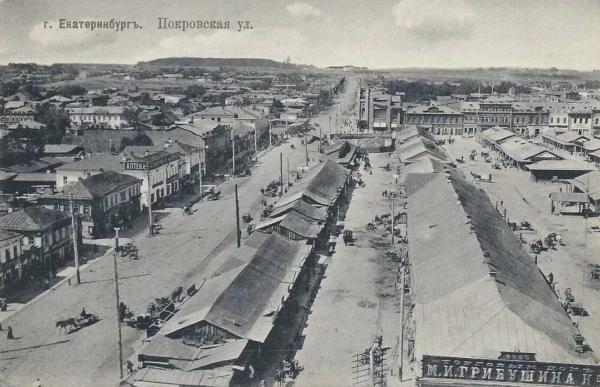 От портерной с алкоголем на вынос через модерновый «Проводникъ» с орлами к безликой конторской четырехэтажке. История здания на Малышева, 29  в Екатеринбурге  - Фото 2