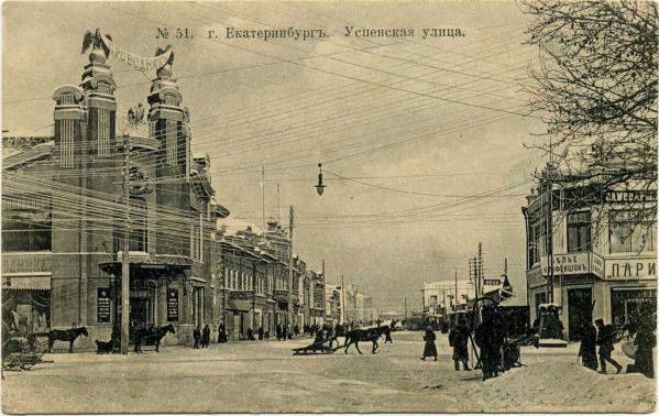 От портерной с алкоголем на вынос через модерновый «Проводникъ» с орлами к безликой конторской четырехэтажке. История здания на Малышева, 29  в Екатеринбурге  - Фото 3