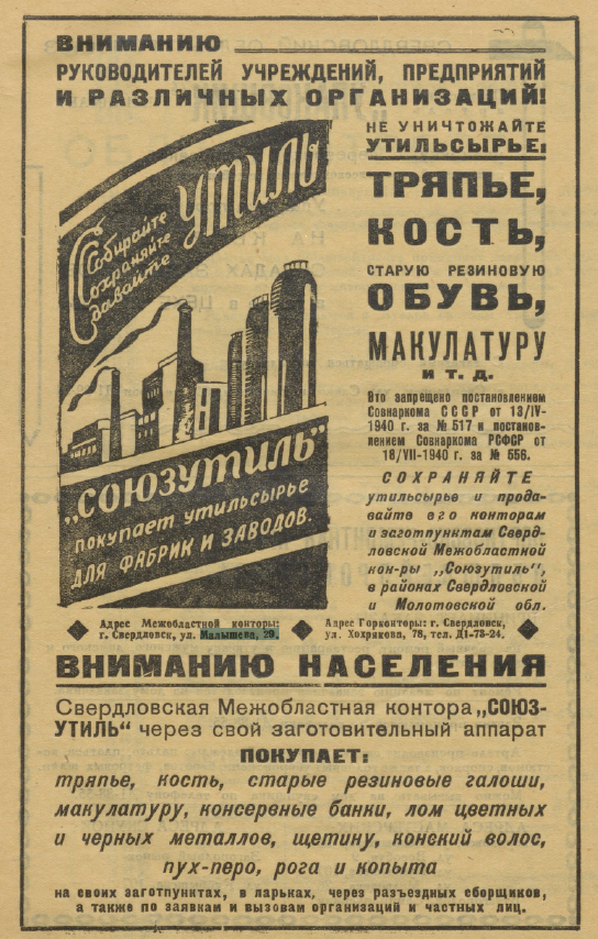 От портерной с алкоголем на вынос через модерновый «Проводникъ» с орлами к безликой конторской четырехэтажке. История здания на Малышева, 29  в Екатеринбурге  - Фото 9