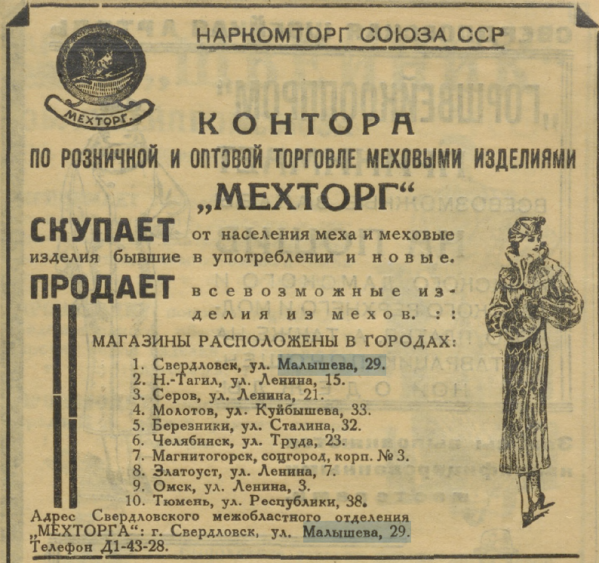 От портерной с алкоголем на вынос через модерновый «Проводникъ» с орлами к безликой конторской четырехэтажке. История здания на Малышева, 29  в Екатеринбурге  - Фото 10
