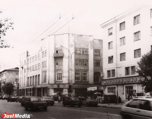 От портерной с алкоголем на вынос через модерновый «Проводникъ» с орлами к безликой конторской четырехэтажке. История здания на Малышева, 29  в Екатеринбурге  - Фото 12