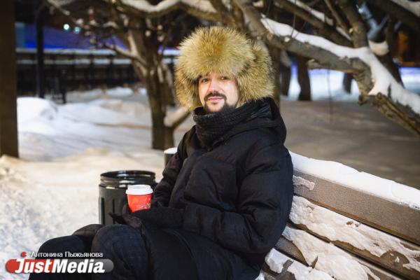 Роман Мокренко, менеджер: «Лично меня морозная погода мотивирует только на одно – поскорее вернуться домой». В Екатеринбурге -21 градусов - Фото 6