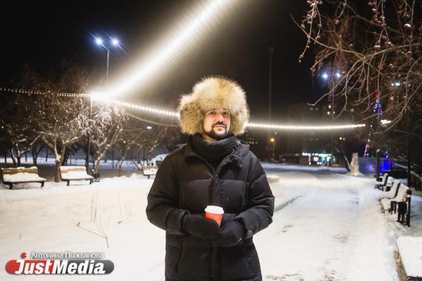 Роман Мокренко, менеджер: «Лично меня морозная погода мотивирует только на одно – поскорее вернуться домой». В Екатеринбурге -21 градусов - Фото 7