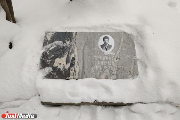 Вакантная могила. Как никогда не ходивший в походы Виктор Никитин попал в мемориальный комплекс «группы Дятлова». ФОТО - Фото 7