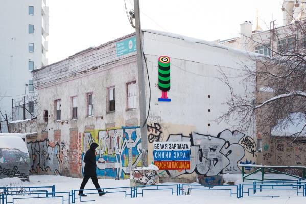 На зданиях Екатеринбурга появились пестрые инопланетные человечки в форме огурца, елки и геометрических фигур - Фото 3