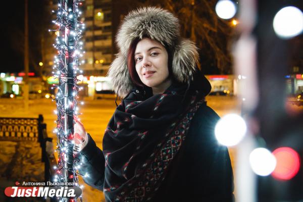 Александра Иванова, поэтесса: «В феврале нас ждет уют, вдохновение и очень много приятных и теплых моментов с нашими близкими». В Екатеринбурге - 2 градуса - Фото 10