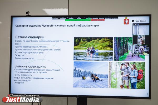 Жители Урала предложили свои сценарии отдыха на реке Чусовая - Фото 5