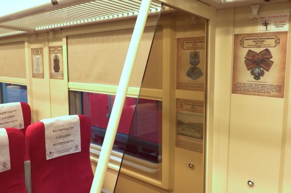 Туристический поезд «Императорский маршрут» Екатеринбург - Алапаевск будет курсировать на СвЖД с 20 февраля - Фото 2