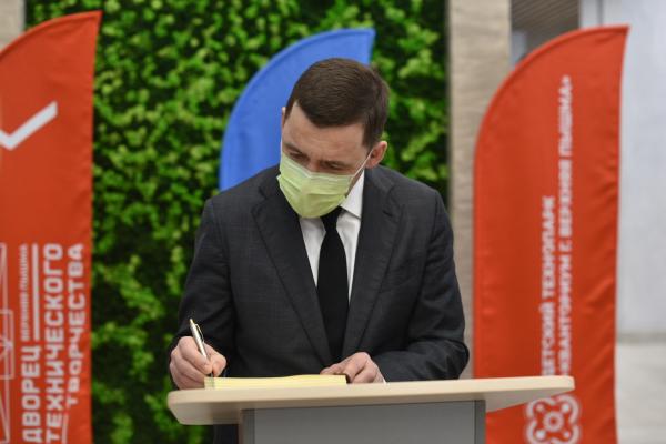 В Верхней Пышме открылся Дворец технического творчества - Фото 2