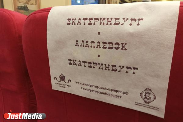 Путешествие из Екатеринбурга в Алапаевск. Города Среднего Урала соединил «Императорский маршрут» - Фото 6