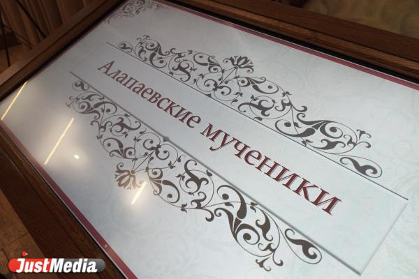Путешествие из Екатеринбурга в Алапаевск. Города Среднего Урала соединил «Императорский маршрут» - Фото 19