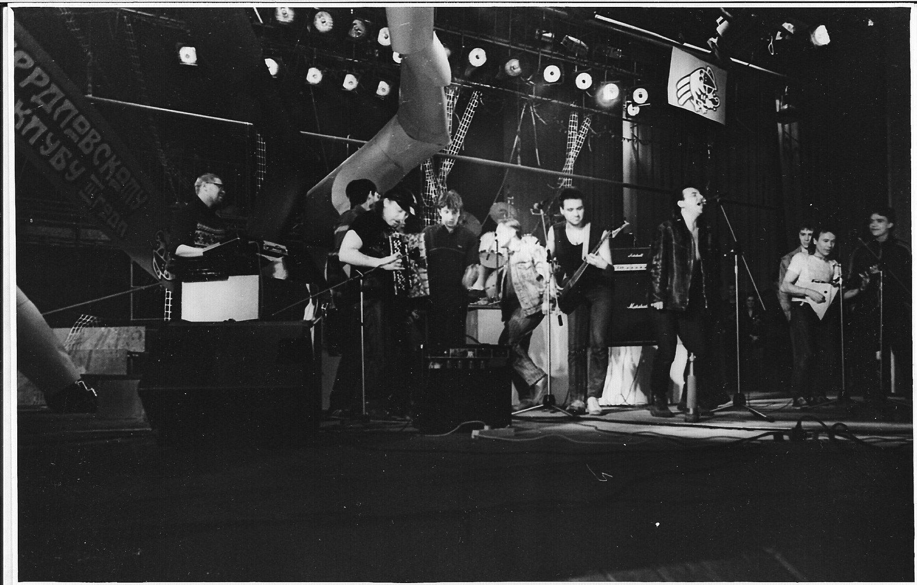 Екатеринбург рок наутилус. Свердловский рок-клуб екатеринбург. Группа трек свердловск. Свердловский рок клуб 2016 logo. В деятельности свердловского рок клуба принимали участие.