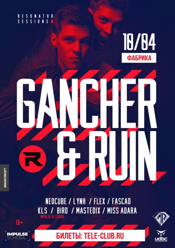 Темный флагман отечественной Drum&Bass и Hardcore сцены, электронный дуэт GANCHER & RUIN прилетает в Екатеринбург - Фото 2