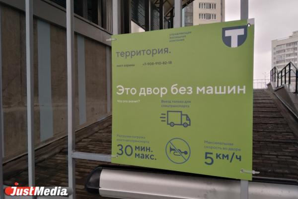 ЖК «Просторы»: когда «Атом» посадил «карандашики» и забил на жителей - Фото 5