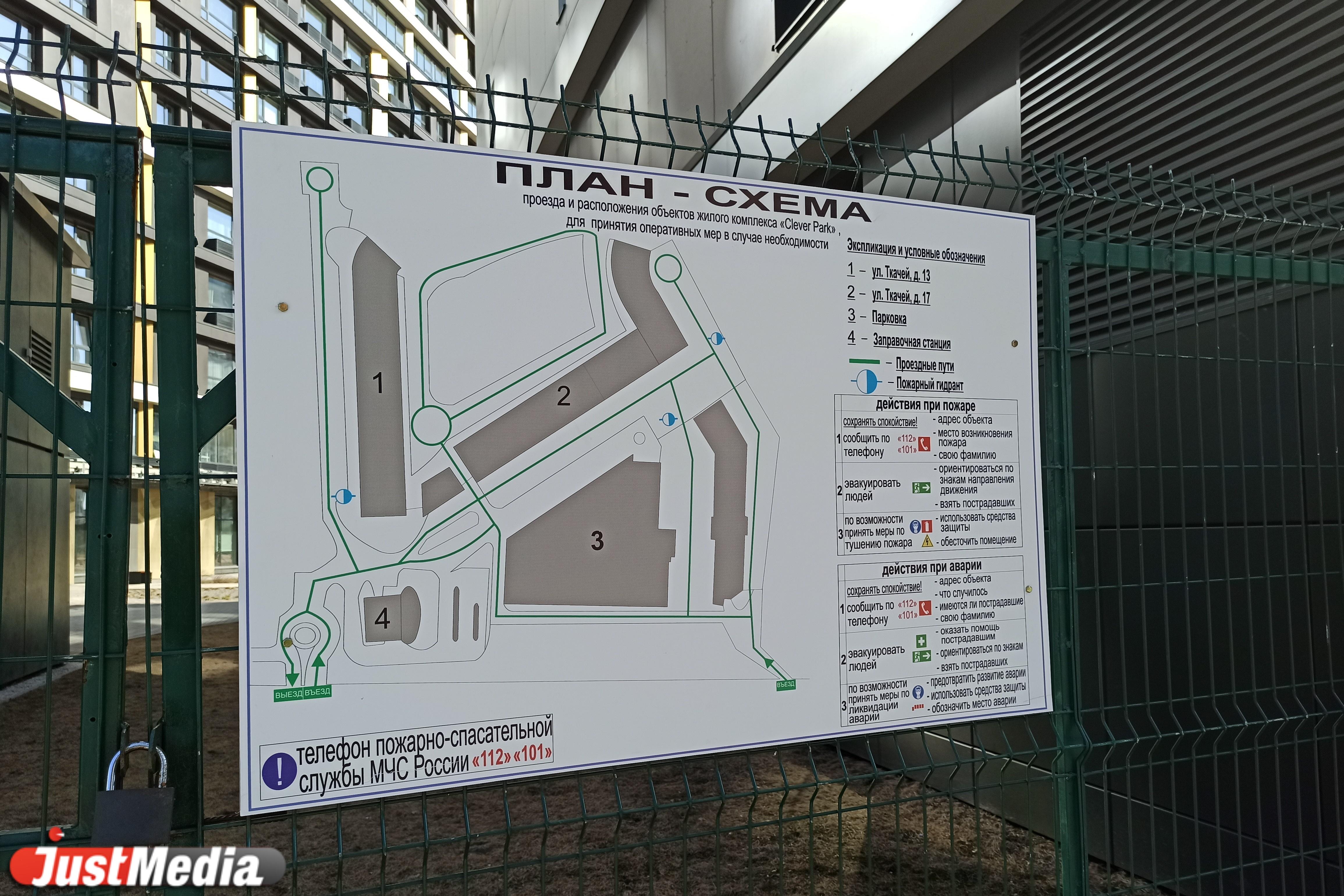 Клевер парк карта