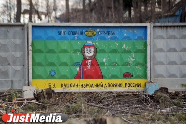 «Он отказывается от индивидуального творчества и превращается в руководителя хорового коллектива» Локация №2 на карте Свердловского рок-клуба - Фото 4