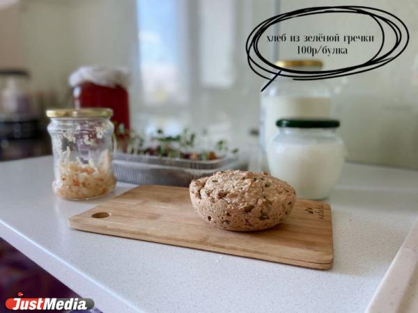Хроники жизни на ПП: как сделать дома комбучу, правильный йогурт и хлеб без глютена - Фото 4