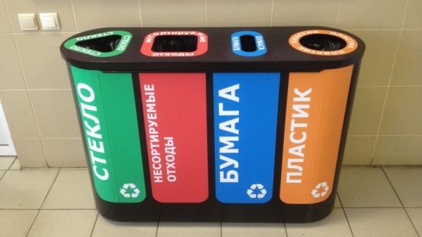 На Свердловской железной дороге стартовал проект по раздельному сбору мусора - Фото 2