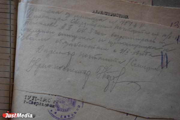 У екатеринбуржцев появилась возможность побывать в кабинете директора Свердловского почтамта в годы Великой Отечественной войны - Фото 5