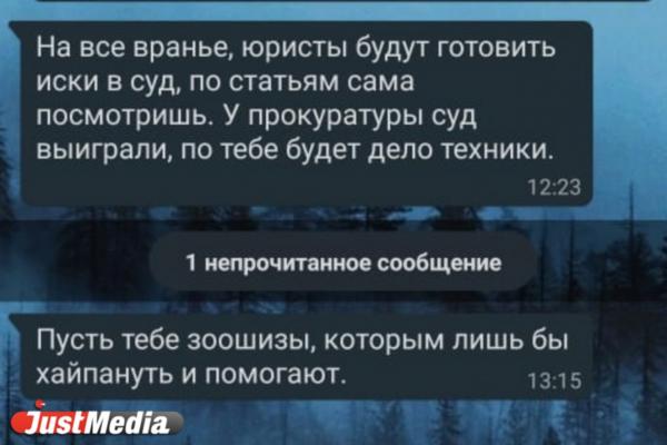 Парк умирающих бабочек. Подробности смерти обезьянки, проверки, нарушения и угрозы руководства - Фото 11