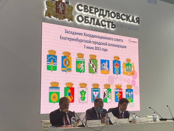 Новые мечты о Большом Екатеринбурге. На ИННОПРОМе согласовали создание агломерации с масштабным ЖД-сопровождением - Фото 2