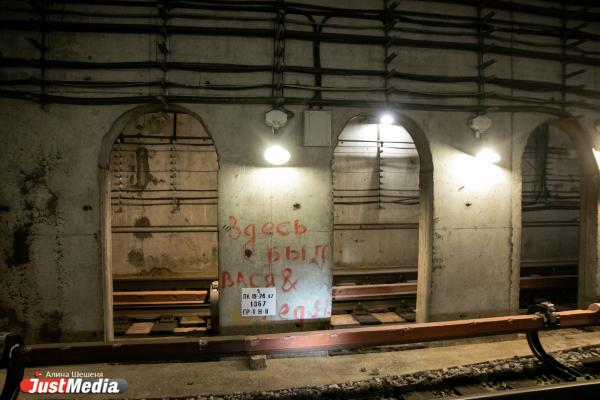Осторожно, метро закрывается. Ночь в екатеринбургской подземке - Фото 27