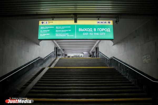 Осторожно, метро закрывается. Ночь в екатеринбургской подземке - Фото 32