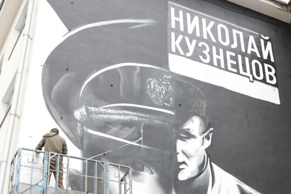 Сегодня юбилей легендарного уральского разведчика Николая Кузнецова. Уличный художник Вячеслав Moff готовит масштабное граффити   - Фото 4