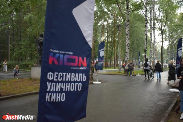 Голосовали фонариками и наслаждались короткометражными фильмами. В Екатеринбурге состоялся Фестиваль уличного кино - Фото 2