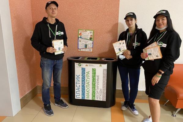 Екатеринбургских школьников научат сортировать мусор - Фото 2