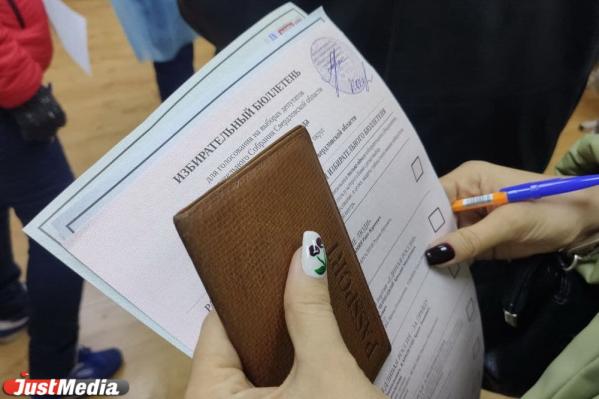 Свердловчане встали в очереди к избирательным участкам - Фото 4