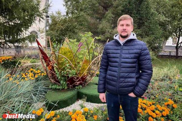 Артем Бажуткович, менеджер: «Наступила осенняя пора, но не время хандрить». В Екатеринбурге +7 градусов - Фото 3