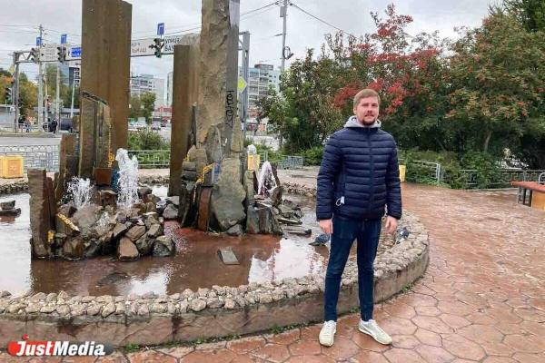 Артем Бажуткович, менеджер: «Наступила осенняя пора, но не время хандрить». В Екатеринбурге +7 градусов - Фото 4